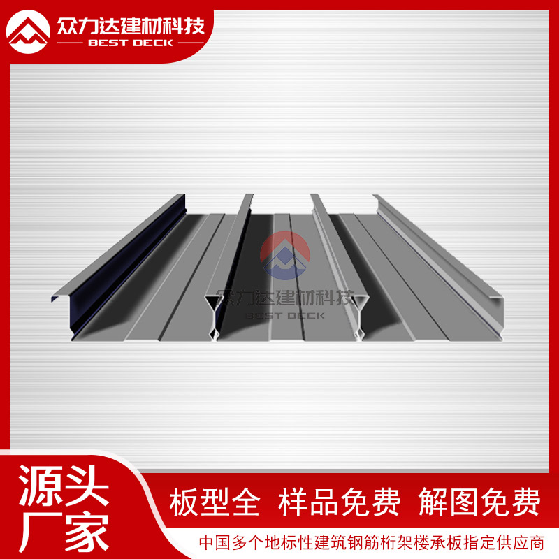 閉口式樓承板市場(chǎng)熱度不減，技術(shù)創(chuàng)新引領(lǐng)行業(yè)新風(fēng)尚