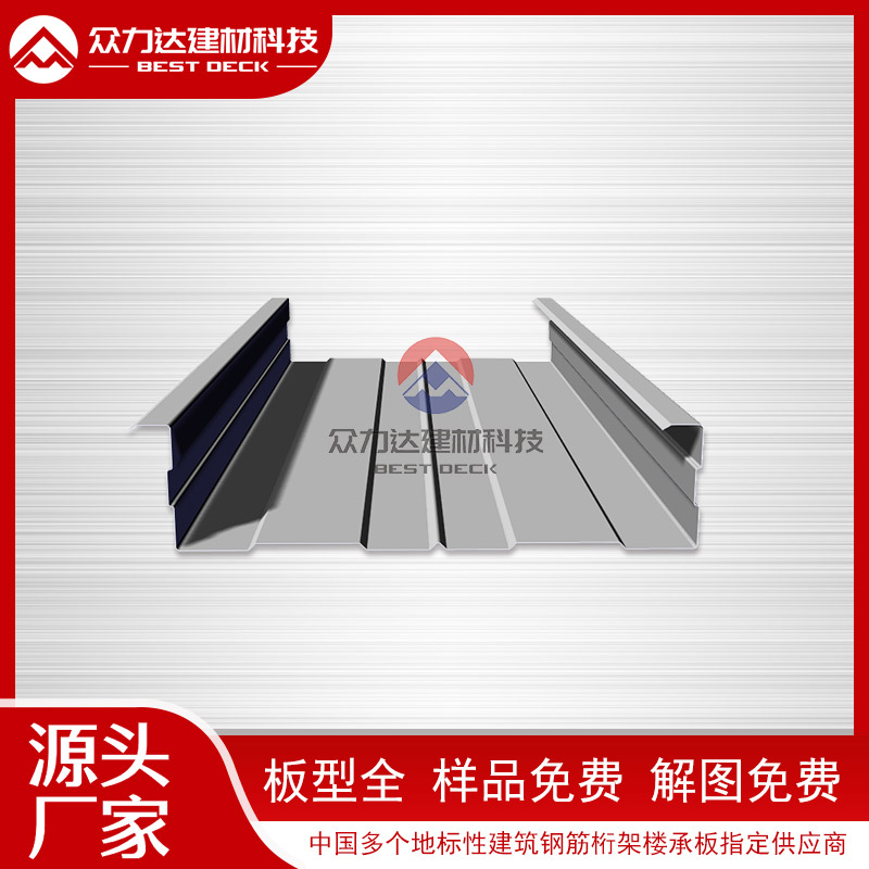 鋼筋桁架樓承板技術(shù)突破引領(lǐng)建筑升級新潮流